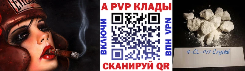Где купить наркотики Избербаш Кокаин  Мефедрон  Гашиш  СОЛЬ  Бошки Шишки 