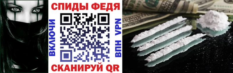 где купить наркоту  omg зеркало  АМФЕТАМИН 98%  Избербаш 