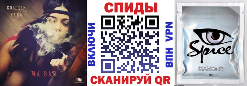 БУТИРАТ буратино продажа наркотиков Избербаш