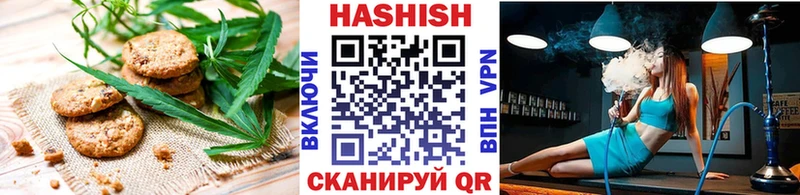 Печенье с ТГК конопля  дарк нет как зайти  Избербаш  ОМГ ОМГ как зайти 