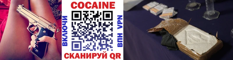 КОКАИН 98%  Избербаш 