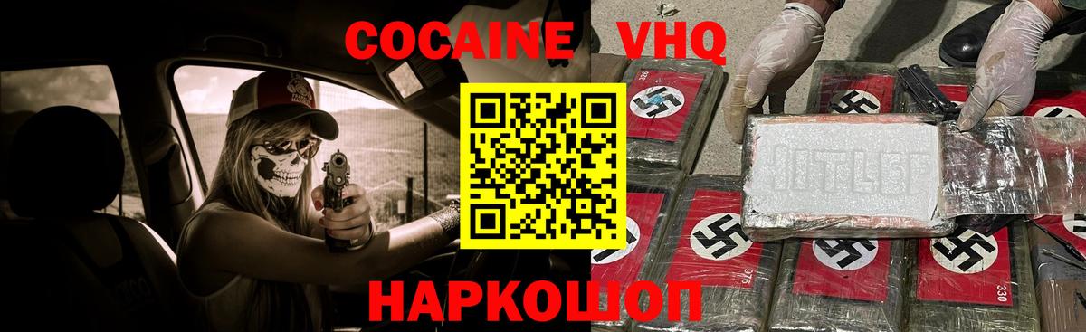 КОКАИН 98% Избербаш