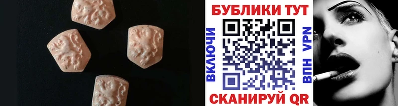 Ecstasy Cube  Избербаш 