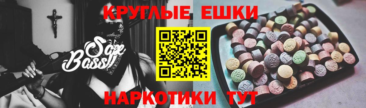 Экстази  Экстази ешки  Избербаш  магазин продажи   ЭКСТАЗИ 99%  Вход с VPN 