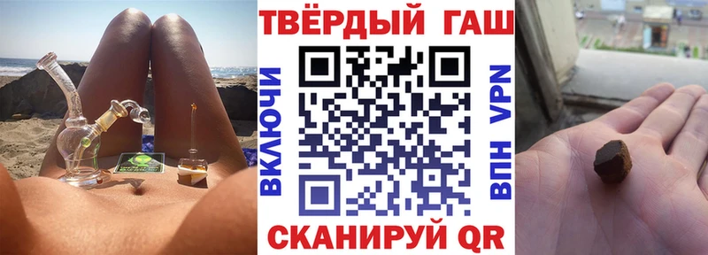 kraken как войти  Избербаш  ГАШ hashish  площадка формула  купить  