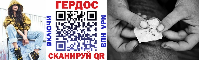 ГЕРОИН герыч  площадка какой сайт  Избербаш 