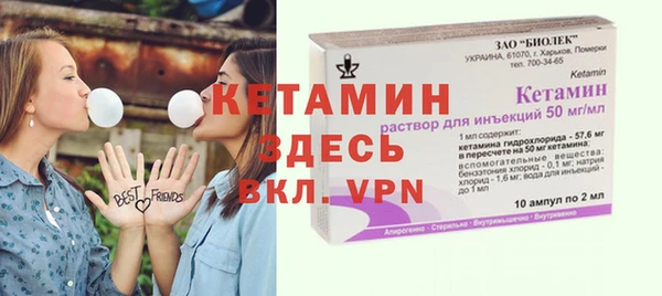 бутират Алексин