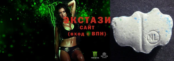 ГАЛЛЮЦИНОГЕННЫЕ ГРИБЫ Слюдянка