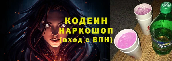 гашишное масло Абаза