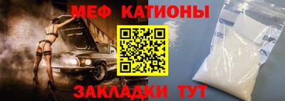 наркотики Краснокаменск