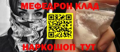 мяу мяу мука Краснознаменск