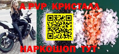 наркотики Краснокаменск