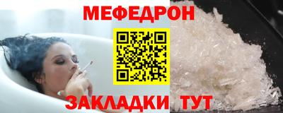 ALPHA-PVP Краснодар