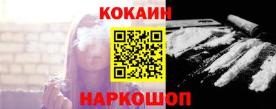 ALPHA-PVP Краснодар