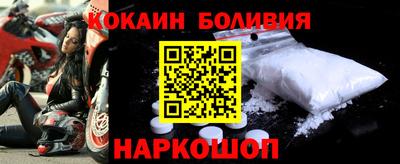 наркотики Краснокаменск