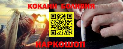 наркотики Краснокаменск