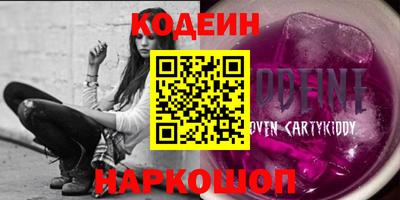 ALPHA-PVP Краснодар