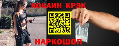 мяу мяу мука Краснознаменск