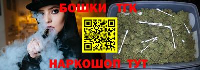 тгк Татарск