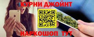 наркотики Краснокаменск