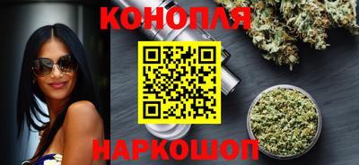 наркотики Краснокаменск