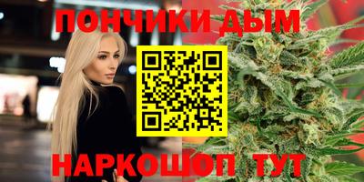 ALPHA-PVP Краснодар
