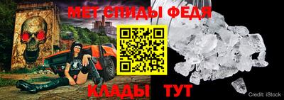 ALPHA-PVP Краснодар