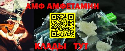 ALPHA-PVP Краснодар