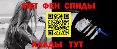 ALPHA-PVP Краснодар