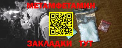 наркотики Краснокаменск