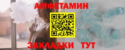 ALPHA-PVP Краснодар