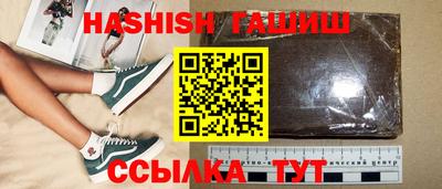 ALPHA-PVP Краснодар
