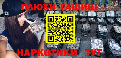 ALPHA-PVP Краснодар
