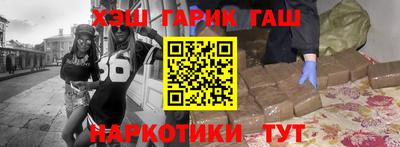 ALPHA-PVP Краснодар