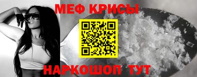 ALPHA-PVP Краснодар