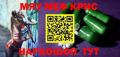 наркотики Краснокаменск