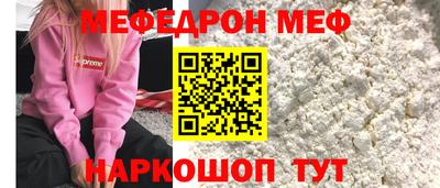 мяу мяу мука Краснознаменск