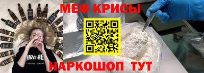 мяу мяу мука Краснознаменск