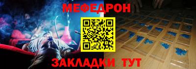 наркотики Краснокаменск