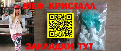 мяу мяу мука Краснознаменск