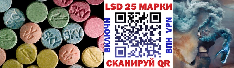 LSD-25 экстази кислота  Избербаш 