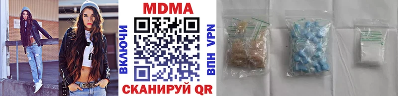 МДМА crystal  Избербаш 