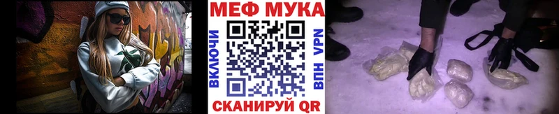 Меф mephedrone  omg онион  Избербаш 