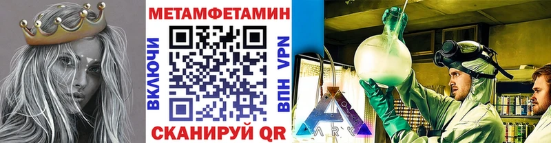Метамфетамин мет Избербаш