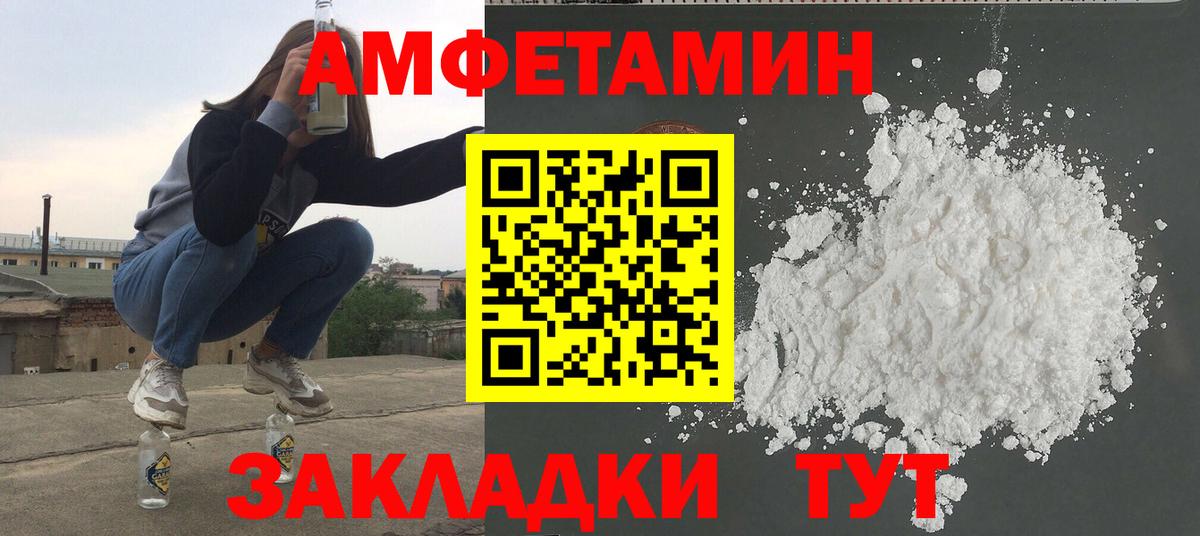 Избербаш  МЕТАМФЕТАМИН Methamphetamine  Вход с VPN  МЕТАМФЕТАМИН Methamphetamine 