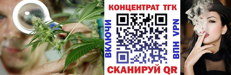 MEGA ТОР  купить   Избербаш  Дистиллят ТГК гашишное масло 