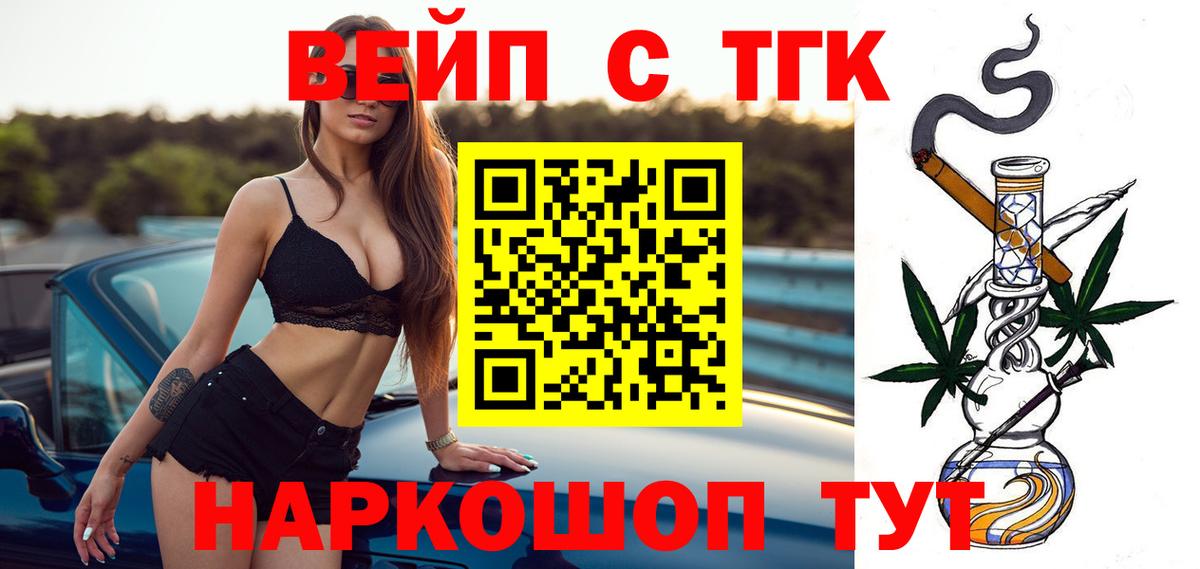 Дистиллят ТГК Wax Избербаш