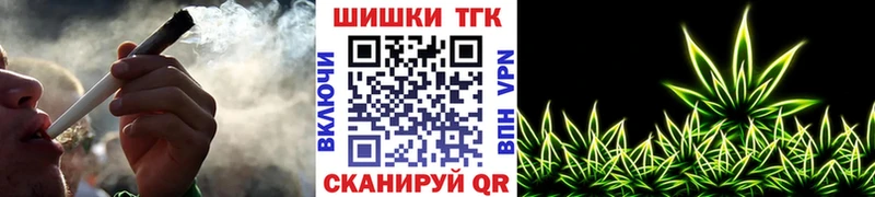 Бошки Шишки SATIVA & INDICA  Избербаш 