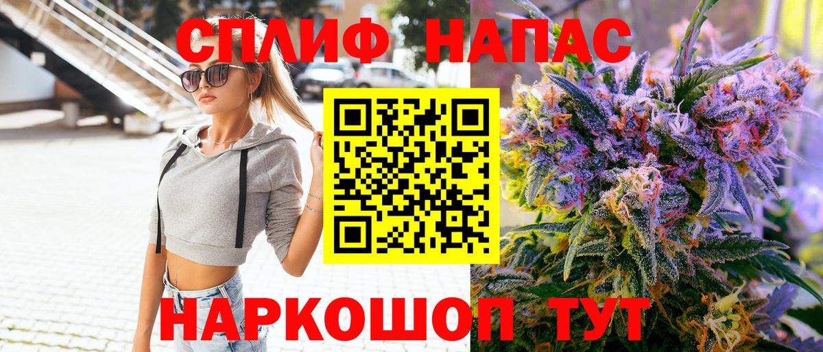 Бошки марихуана VHQ  Вход с VPN  Каннабис AK-47  Каннабис Bruce Banner  Избербаш  Канабис план 